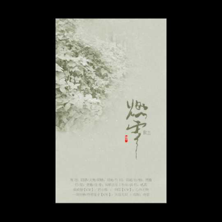 燃雪-贰萬