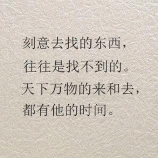 第二期：可惜不是你，幸好不是你