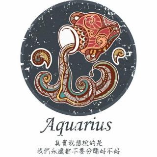 十二星座之和水瓶座的逗比生活