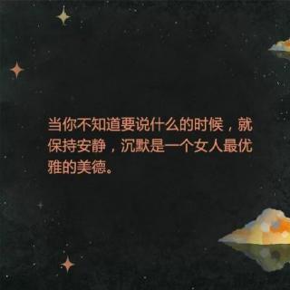 【柚子话】单身是最好的增值期