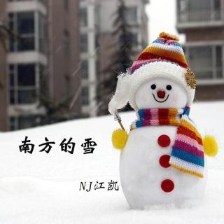 【投稿】南方的雪-NJ江凯