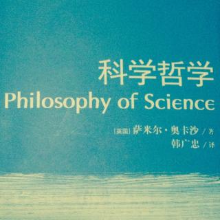 【科学哲学】19-科学革命的结构