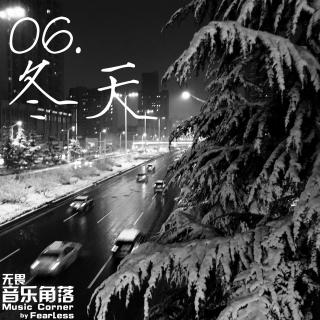 南京角落-冬天
