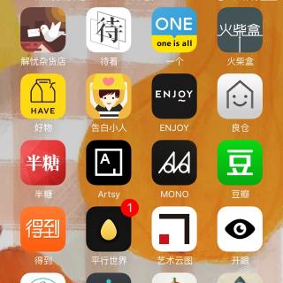 文艺，奇葩，小清新的小众app