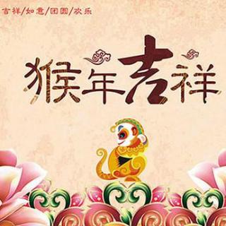 【每天一曲】春节专期1:谭咏麟《棒棒哒》
