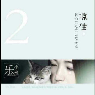 『二』 我想给小猪盖一栋大房子「20」