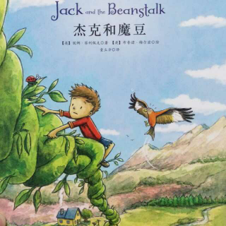 Jack and the Beanstalk 杰克和魔豆