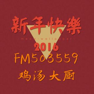 今年过年，你回家吗