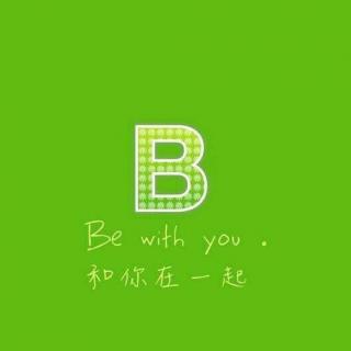 第二封情书：Be with you