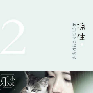 『二』小姐，你是在这里装熟人，骗钱对不对「28」