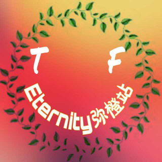 TF-Eternity-弥橙站第一期节目《新的开始》播音：如仔