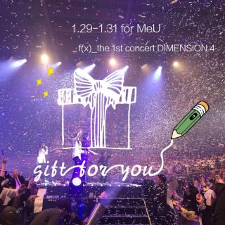1.31f(x)_the 1st concert DIMENSION4音频