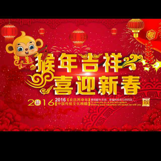 绘本《祝你新年快乐》