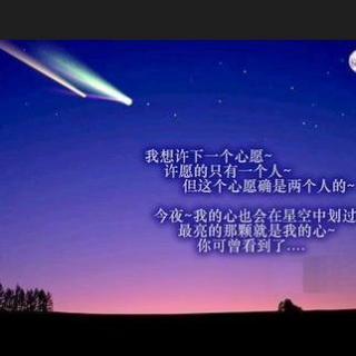 最亮的星20160206你滴月亮额滴心