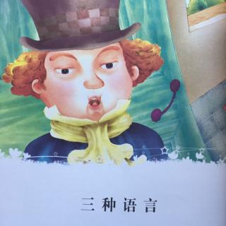 No.70《三种语言》（中文）