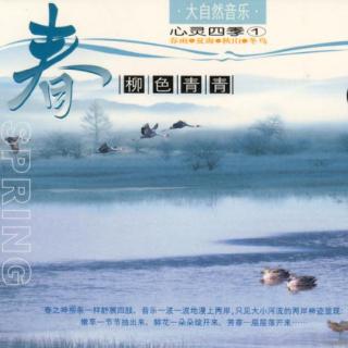 音乐02-春之国香幽兰