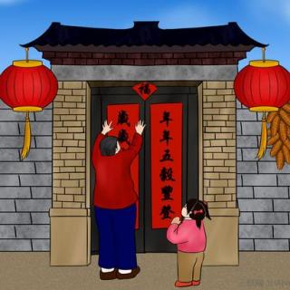 《北京的春节》——老舍