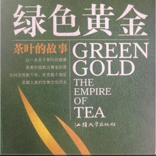 中国茶带来的英国瓷器发展