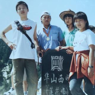【第五期】西庄高中的那些年(2003-2006)