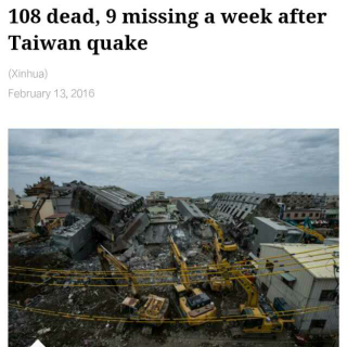 Taiwan's earthquake 台湾地震