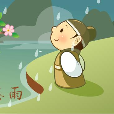 春夜喜雨卡通图片