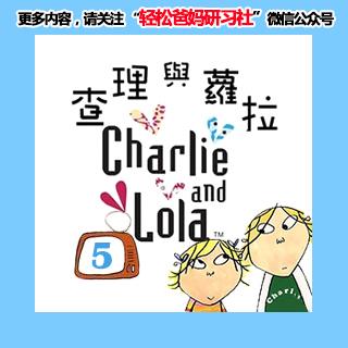 Charlie and Lola[查理和罗拉]第1季_05 It Wasn't Me