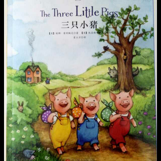 《The three little pigs 三只小猪》