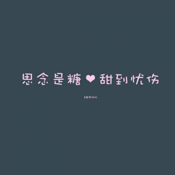 00:00 00:00  33 思念是糖,甜到忧伤