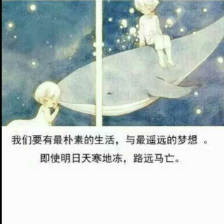 不要在二三十岁就开始老去。