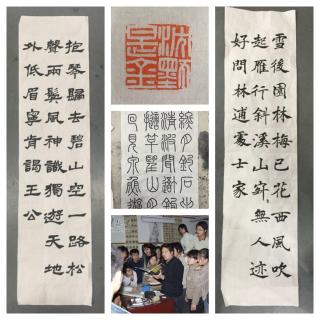 中国书法欣赏与学习系列讲座（十）