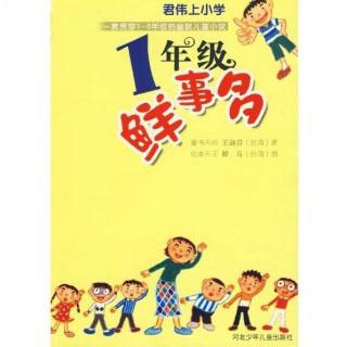 11.学拼音