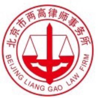 陆华清：学习解读《公安机关人民警察执法过错责任追究规定》