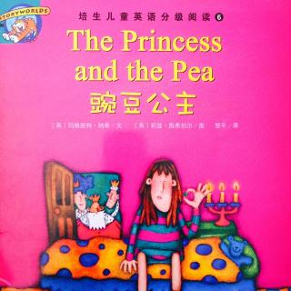 The Princess and the Pea （豌豆公主）