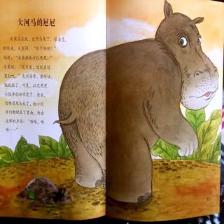 天长102班王吴樾:微童话《大河马的粑粑》