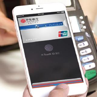 Apple Pay今晨在中国正式上线
