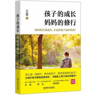 你真的懂得怎么陪孩子吗-什么才是高质量的陪伴