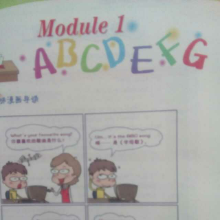 趣学堂英语教育  新标准英语三年级下册《Module1》