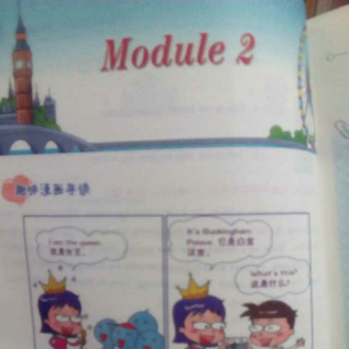 趣学堂英语教育  新标准英语四年级下册《Module2》