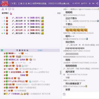 【满汉】160218节操站连录②（至11点）