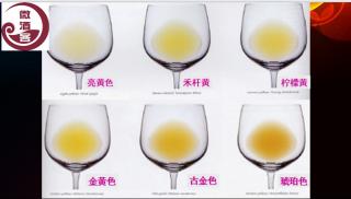 干白葡萄酒的简单分类以及做菜指南