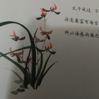 非常老师版《蜀道难》