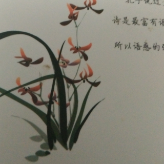 非常老师版《国殇》