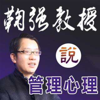 如何克服人评人中的老好人现象