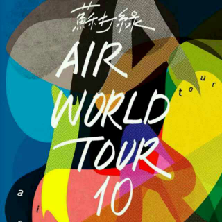 空气中的试听与幻觉 （2014 AIR World Tour Live）-苏打绿