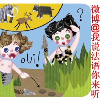 法语睡前故事：追猎的活宝二人组La Chasse de Cro et Magnon