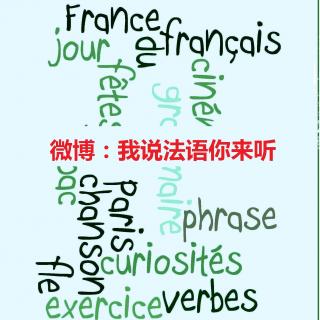 法语日常 日常活动Activités_quotidiennes