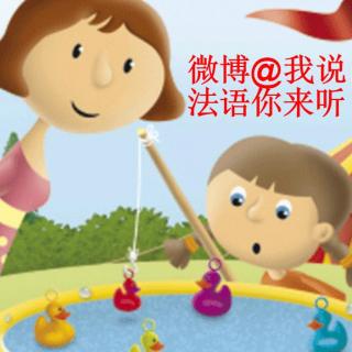 法语睡前故事：罗拉垂钓La Pêche à la ligne