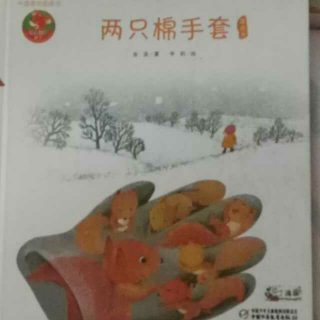 两只棉手套👍