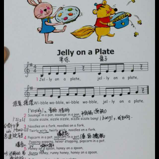 Jelly on a Plate 盘里有果冻 精读（讲读）课