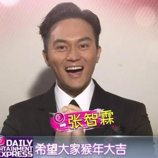 每日文娱播报20160221“酒窝型男”张智霖